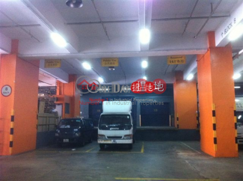Kerry TC Warehouse, World Peace Centre 世和中心 | Kwai Tsing District (poonc-04476)_0