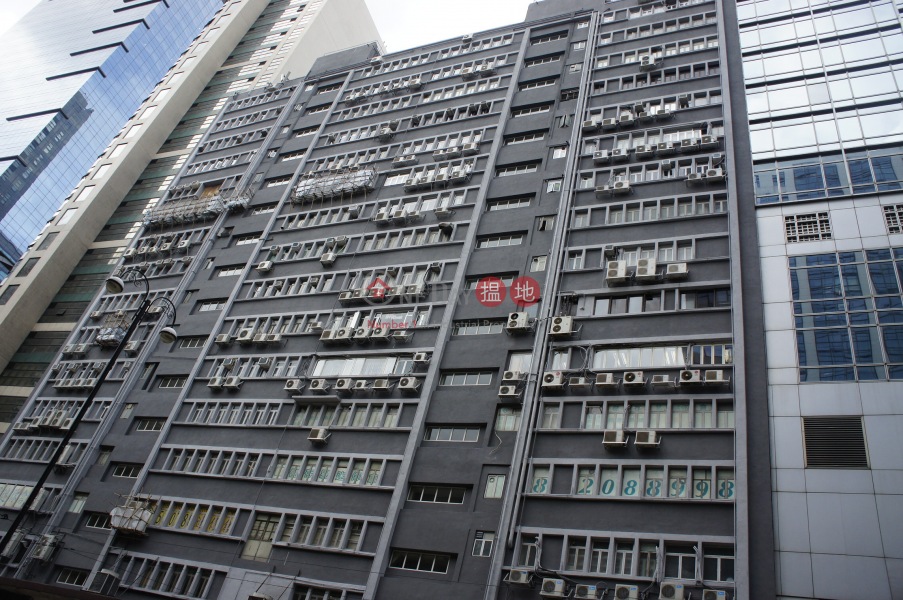 Tung Chong Factory Building (Tung Chong Factory Building) Quarry Bay|搵地(OneDay)(1)