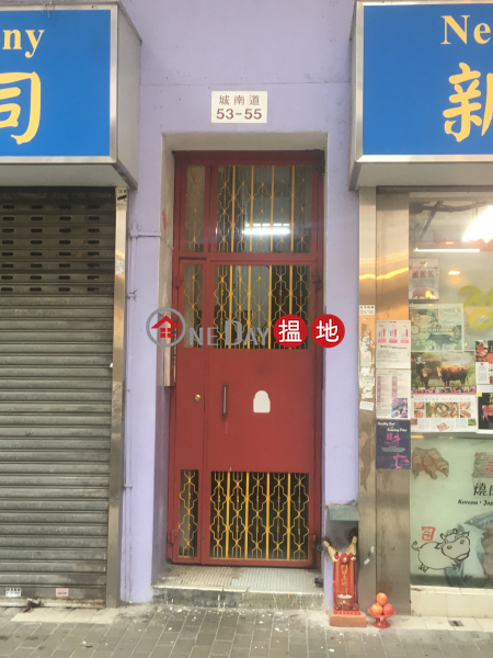 城南道53號 (53 South Wall Road) 九龍城|搵地(OneDay)(3)