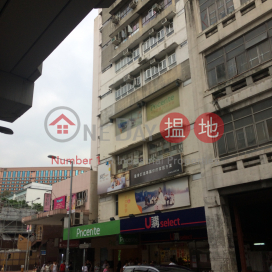 MERLIN BUILDING,Prince Edward, Kowloon