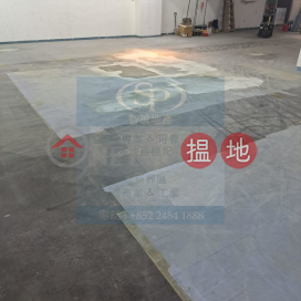 荃灣金熊 細寫大倉 穩定收租, 金熊工業中心 Golden Bear Industrial Centre | 荃灣 (00123597)_0