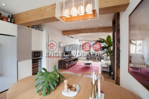 2 Bedroom Flat for Sale in Sai Ying Pun, Western House 西都大廈 | Western District (EVHK29816)_0