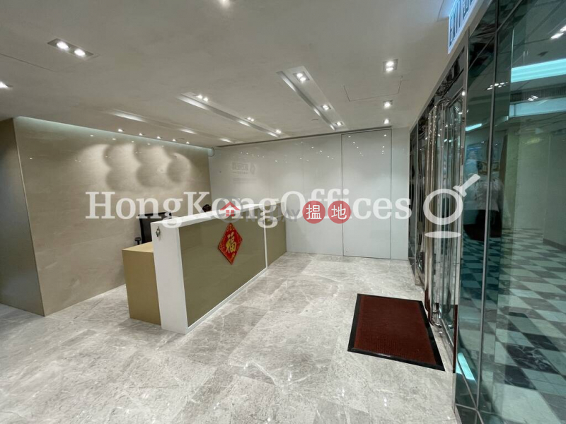Property Search Hong Kong | OneDay | Office / Commercial Property, Rental Listings Office Unit for Rent at Wing On House