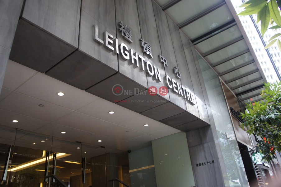 Leighton Centre (禮頓中心),Causeway Bay | ()(3)