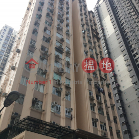 Fung Yu Building|豐裕大廈