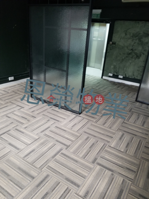 TEL:98755238, Kingswell Commercial Tower 金威商業大廈 | Wan Chai District (KEVIN-1942604325)_0