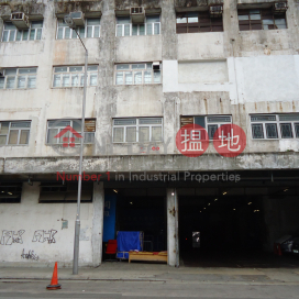 VICTORY FTY BLDG, Victory Factory Building 勝利工廠大廈 | Southern District (info@-03709)_0