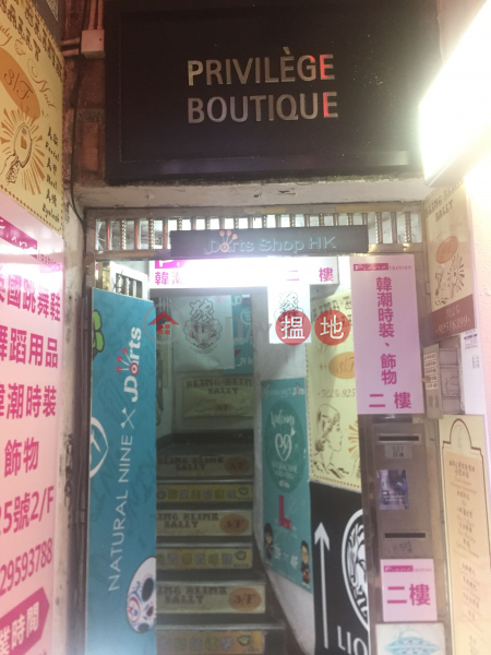 527 Lockhart Road (駱克道527號),Causeway Bay | ()(3)