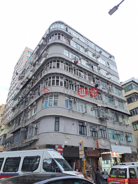 新填地街566-568號 (566-568 Reclamation Street) 太子| ()(4)