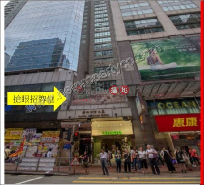 Shop for Rent in North Point, Supreme Commercial Building 榮馳商業大廈 Rental Listings | Eastern District (A058944)