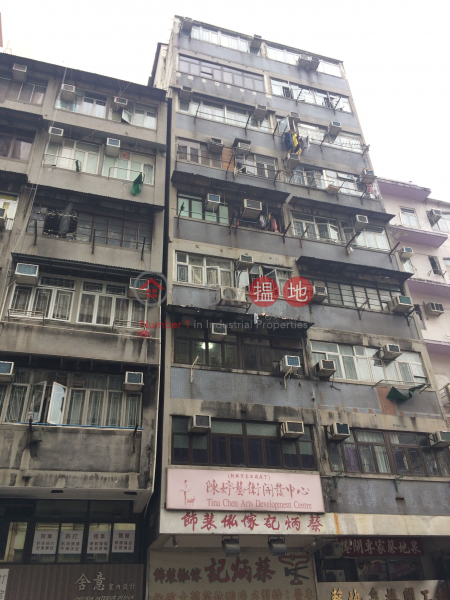 126 Un Chau Street (126 Un Chau Street) Sham Shui Po|搵地(OneDay)(1)