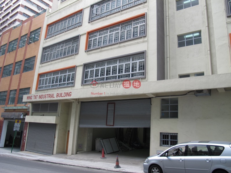 Tai Tung Industrial Building (Tai Tung Industrial Building) Kwai Chung|搵地(OneDay)(4)