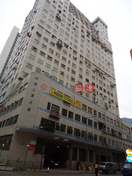 Wong Chuk Hang Industrial Building, E. Tat Factory Building 怡達工業大廈 Rental Listings | Southern District (CHIEF-9538663093)