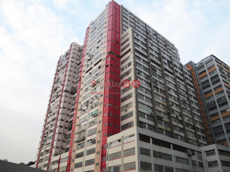 Tung Chun Industrial Building (同珍工業大廈),Kwai Chung | ()(4)