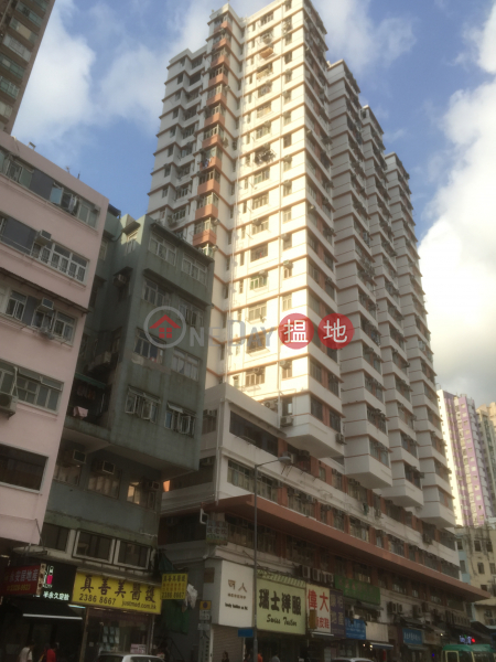 安利大廈 (On Lee Building) 慈雲山|搵地(OneDay)(3)