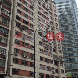 Hung On Building,Tin Hau, Hong Kong Island