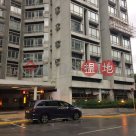 Block 38 Phase 3 Laguna City,Cha Kwo Ling, Kowloon