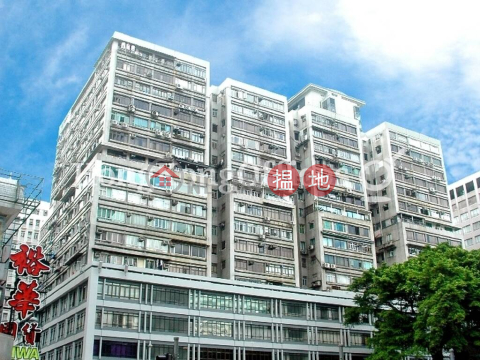 漢口中心A座寫字樓租單位出租, 漢口中心A座 Hankow Centre Block A | 油尖旺 (HKO-69975-ALHR)_0