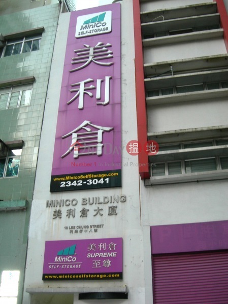 Minico Building (Minico Building) Chai Wan|搵地(OneDay)(2)