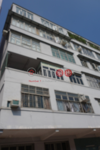 2-4 Factory Street (2-4 Factory Street) Shau Kei Wan|搵地(OneDay)(3)