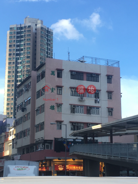 Man Po Building (Man Po Building) Tuen Mun|搵地(OneDay)(1)