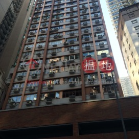 宜新大廈兩房一廳單位出售, 宜新大廈 East Sun Mansion | 西區 (Proway-LID205125S)_0