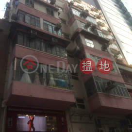 10 Humphreys Avenue,Tsim Sha Tsui, Kowloon