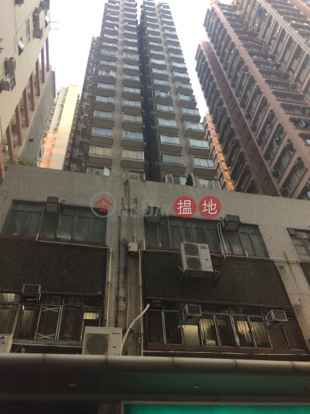 Block C Wah Ming Centre (Block C Wah Ming Centre) Sheung Wan|搵地(OneDay)(4)
