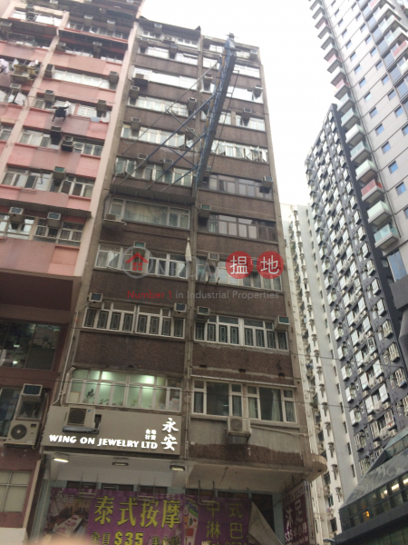 Sing Tak Building (成德樓),Wan Chai | ()(1)