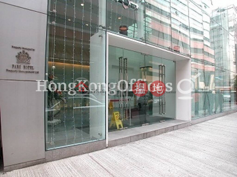 Office Unit for Rent at Saxon Tower, Saxon Tower 西頓中心 | Cheung Sha Wan (HKO-86391-AEHR)_0