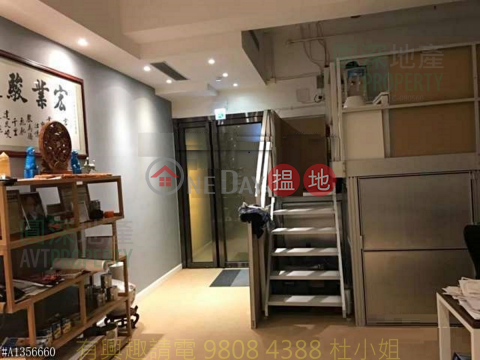 GGT 全幢最平, 收高息潛質優厚, Global Gateway Tower Global Gateway Tower | 長沙灣 (MABEL-3768740318)_0