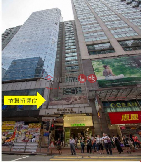 Shop for Rent in North Point, Supreme Commercial Building 榮馳商業大廈 | Eastern District (H000345978)_0