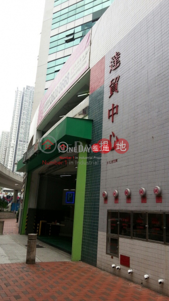 香港搵樓|租樓|二手盤|買樓| 搵地 | 工業大廈出售樓盤|Small Office for Leasing in Tsuen Wan West | Hong Kong