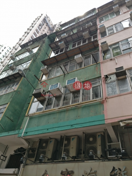 鴨脷洲大街71號 (71 Ap Lei Chau Main St) 鴨脷洲|搵地(OneDay)(1)