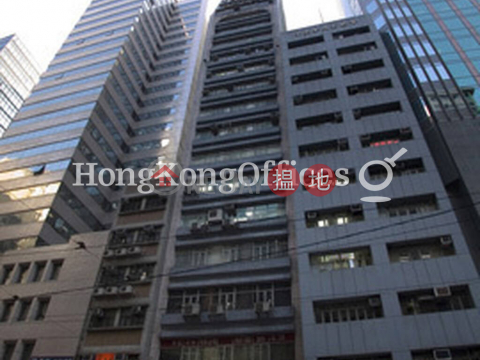 Office Unit at Wah Kit Commercial Centre | For Sale | Wah Kit Commercial Centre 華傑商業中心 _0