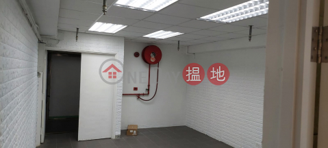 Independent unit, dual-purpose for storage and office | Sun Hing Industrial Building 新興工業大廈 _0