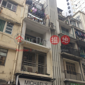 第三街153號,西營盤, 香港島