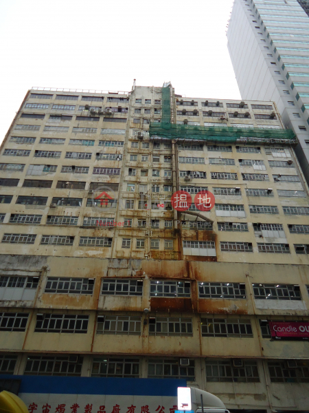 E Wah Factory Building, E Wah Factory Building 怡華工業大廈 Rental Listings | Southern District (info@-05201)