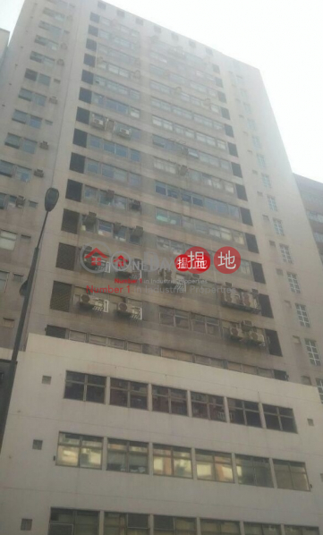 CHINA TRADE CTR, China Trade Centre 華貿中心 Rental Listings | Kwun Tong District (lcpc7-05725)