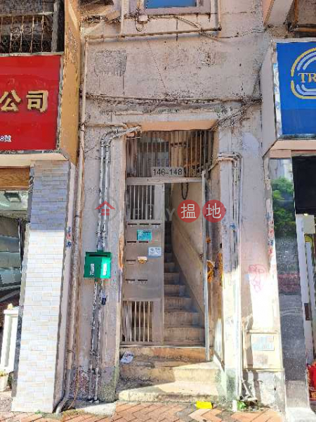 汝州街146號 (146 Yu Chau Street) 深水埗| ()(3)