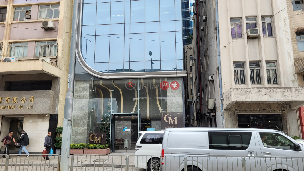 壹棠酒店及服務式公寓 (CM+ Hotels & Serviced Apartments) 上環| ()(2)