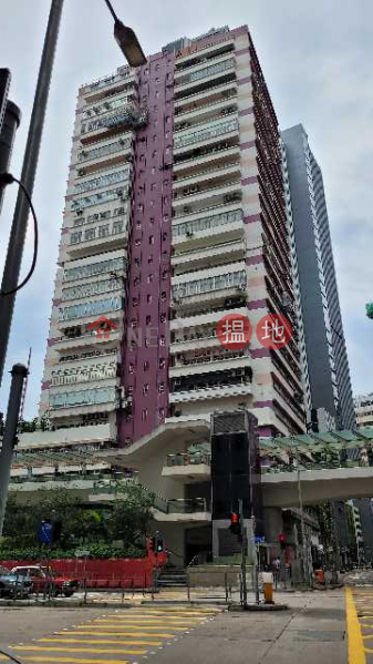 Kwai Bo Industrial Building (貴寶工業大廈),Wong Chuk Hang | ()(2)