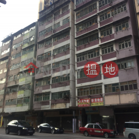 11 Bailey Street,Hung Hom, Kowloon