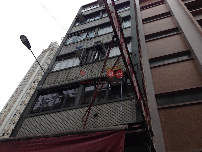 43 Reclamation Street (43 Reclamation Street) Jordan|搵地(OneDay)(2)