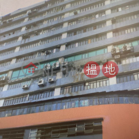 全層大電包車位, 青衣工業中心1期 Tsing Yi Industrial Centre Phase 1 | 葵青 (WONG-972456182)_0