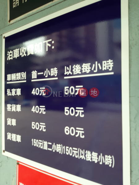 Kong Nam Industrial Building, Kong Nam Industrial Building 江南工業大廈 Rental Listings | Tsuen Wan (00111981)