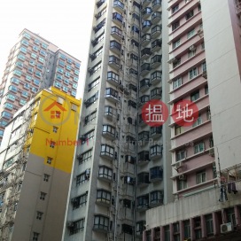 Prosperity Building,North Point, Hong Kong Island