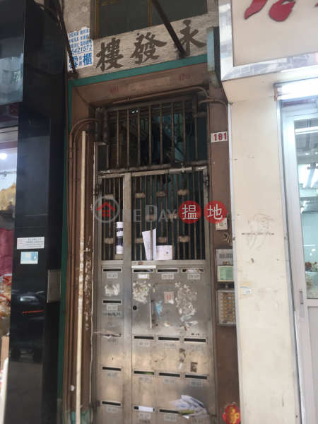 Wing Fat Mansion (Wing Fat Mansion) Sai Ying Pun|搵地(OneDay)(2)