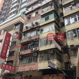 321 Castle Peak Road,Cheung Sha Wan, Kowloon
