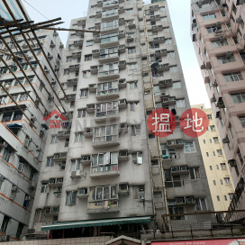 Hong Fu Mansion - To Kwa Wan,To Kwa Wan, Kowloon